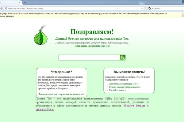 Кракен вход kr2web in